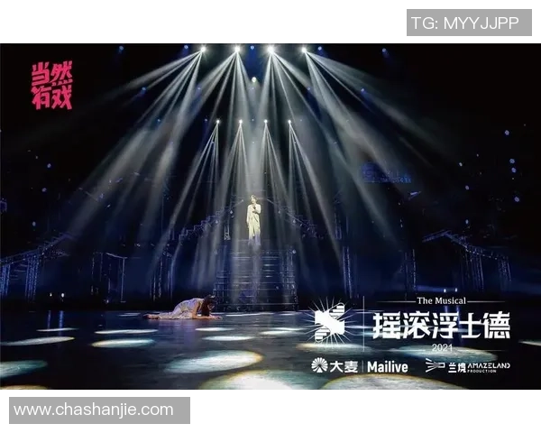 斯通斯的传奇旅程与音乐影响力探讨：从摇滚先锋到文化象征的演变